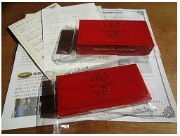 シスタープラセンタ効果